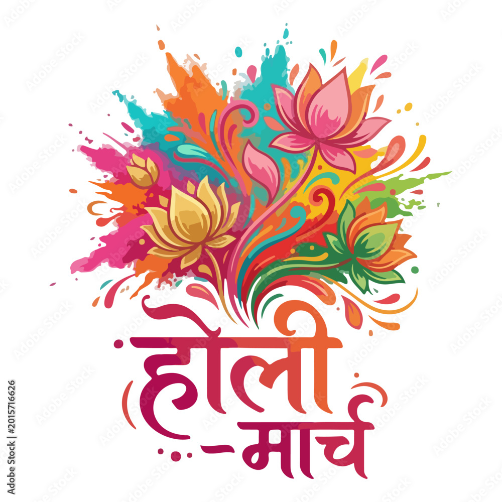Fototapeta premium Holi March Artistic Indian Festival Vector Logo with Hindi Typography