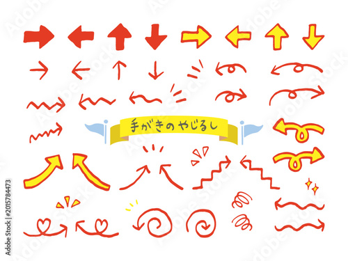 Hand drawn arrow icon set　手書きの赤い矢印イラストセット