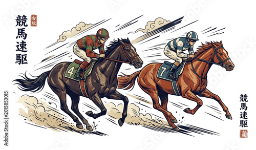 Bild auf Leinwand Dynamic Vintage Japanese Horse Racing Scene Vector Illustration with Galloping J