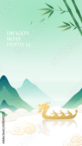 Dragon Boat Festival Cultural Celebration Vertical Illustration
