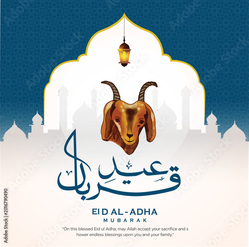 Foto Eid Al Adha and Eid e Qurban mubarak with cute sheep animal, The holiday occurs after the culmination of the annual Hajj
