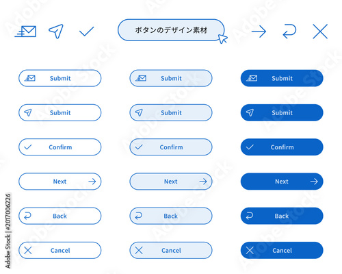 送信、確認、次へ、戻るのシンプルなCTAボタン、パーツセット。Web・アプリ用UIボタンセット。青色のアウトライン・塗りボタンバリエーション。