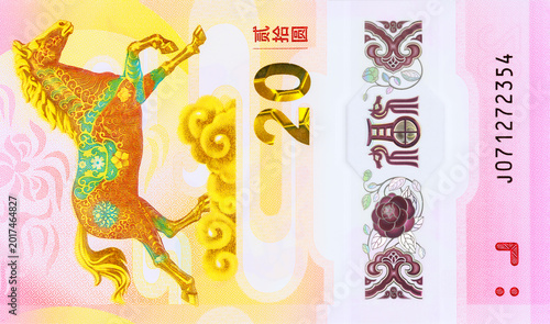 фотографія Chinese paper money twenty new yuan denomination issued in 2026 for banking econ
