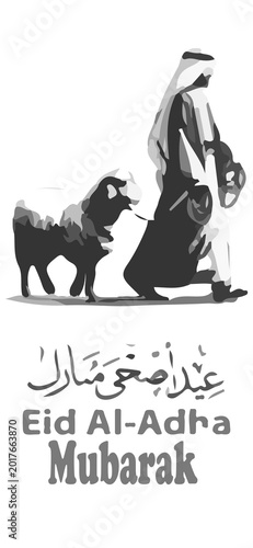 Eid al adha mubarak