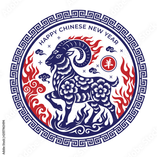Zodiac goat for Chinese New Year 2027 sign with ornamental floral flowers and flame vector illustration