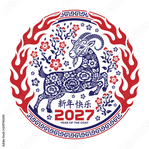 Tableau sur toile Chinese New Year 2027, Goat zodiac Sign with circular fire flame border and peon
