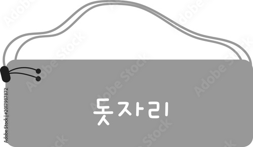 Photos 접어서 넣어둔 은박 돗자리