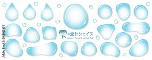 Cuadro en lienzo 雫、水滴の半透明な流体シェイプのベクターフレームデザインセット【透過素材、文字・背景なし】