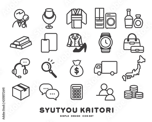 出張買取や査定に関するベクターイラストアイコン