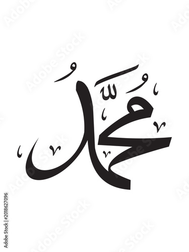 Fotografia Arabic Calligraphy of Prophet Muhammad Name in Thuluth Script