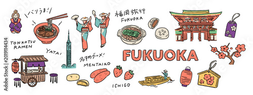 Valokuva 福岡、博多の豚骨ラーメン、大宰府、屋台、明太子などの旅行、観光の手書き文字と手描きベクターイラスト素材セット Hand-drawn Vector Illustration Set: Fukuoka, Hakata Tonkotsu Ramen, and Other Japanese Travel Themes