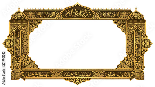 Gold Luxury Islamic Frame Ornament for Eid Design