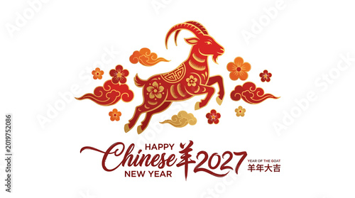 Red Goat Chinese New Year.