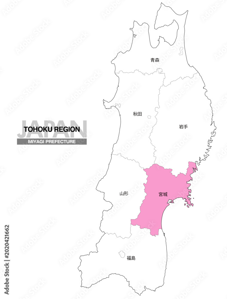 Fototapeta premium [日本地図] 東北地方の宮城県の県名入り位置地図