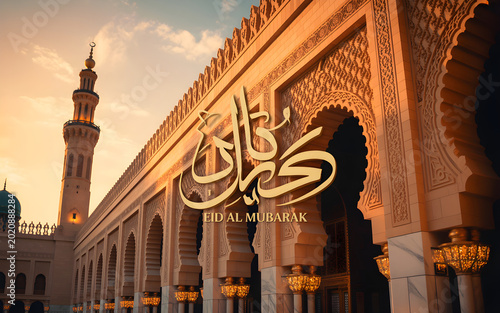 Islamic calligraphy archway with mosque minarets at sunset during Ramadan