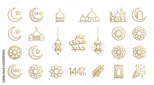 Islamic New Year 1448 icon set featuring Muharram symbols and Arabic holiday elements