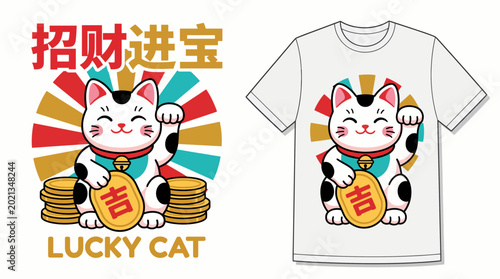 This vibrant t-shirt design features a playful lucky cat surrounded by colorful rays and coin stacks, symbolizing prosperity and good luck in a charming and eye-catching style.