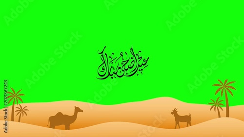 Eid al adha desert scene with camel, goat, palm trees and arabic calligraphy