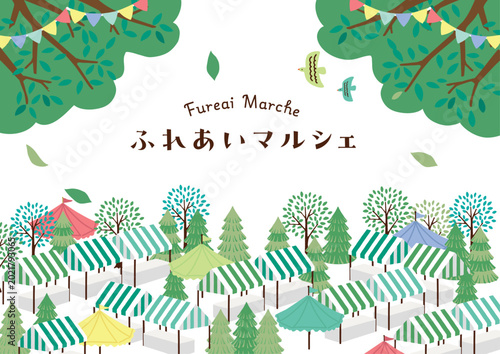 Fotografía マルシェのイラスト