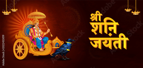 Fotografie Shani Dev Hindu God of Justice Riding Chariot with Crow Vector Illustration