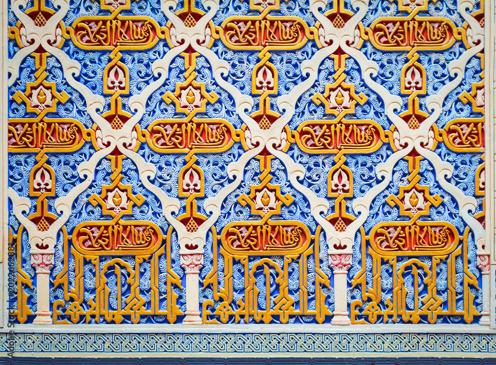 Fototapeta premium The Real Casino of Murcia in Spain