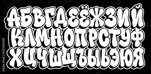 Foto Russian Cyrillic Graffiti Alphabet Set - White Bubble Street Art Font with Black