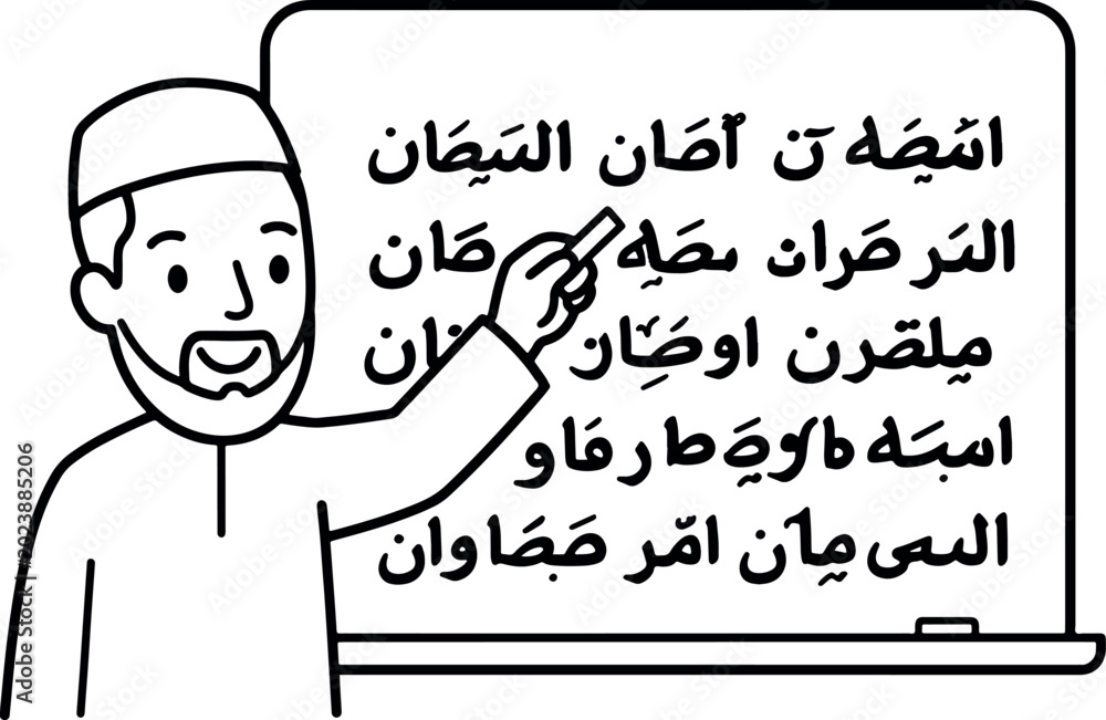 Naklejka premium Cartoon Teacher Pointing at Blackboard with Arabic Text in Classroom