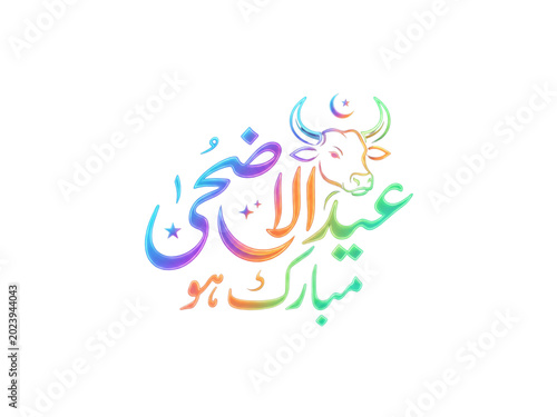 Eid aladha mubarak colorful arabic calligraphy with bull head design isolated on transparent background