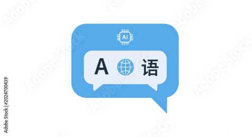 Chinese Language Speech Bubble