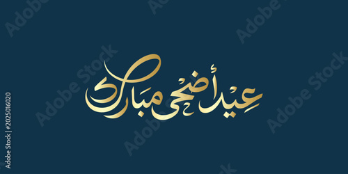 Foto Gold Eid Adha Mubarak Arabic Calligraphy On Blue Background