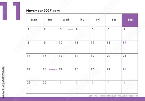 2027年 月曜始まり月替わりシンプルな卓上カレンダー 令和9年 11月カレンダー