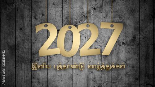 New Year 2027 Creative Design Concept with Tamil text - 3D Rendered Image
