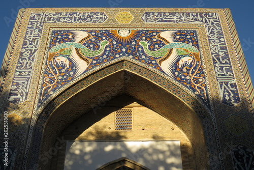 Schilderij op canvas Nadir Devanbegi Madrasah