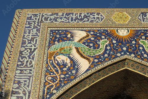 Photos Nadir Devanbegi Madrasah