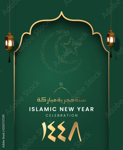 Islamic New Year Celebration Background With Minimal Arabic Arch Decoration.