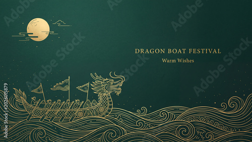 Dragon Boat Festival Greeting Card with Golden Dragon Boat Illustration on Green Background