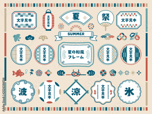 Tableau sur toile 夏の和風フレームとあしらいのセット