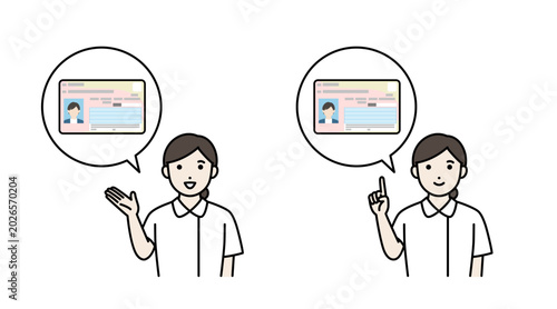 マイナンバーカード保険証を案内する看護師