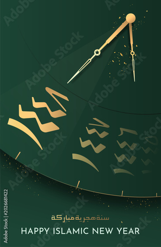 Hijri New Year 1448 Hijriah Poster with Clock Hands Pointing to Hijri Year 1448