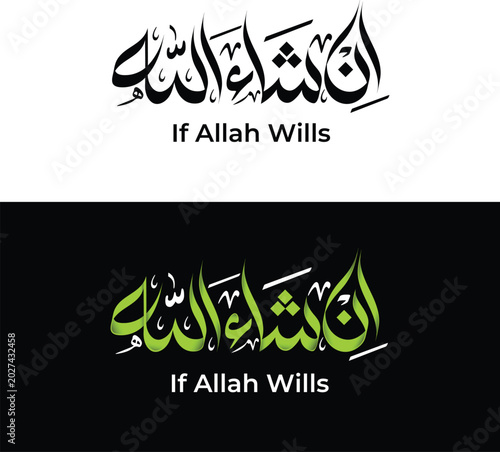 Cuadro en lienzo Insha Allah Arabic calligraphy Design