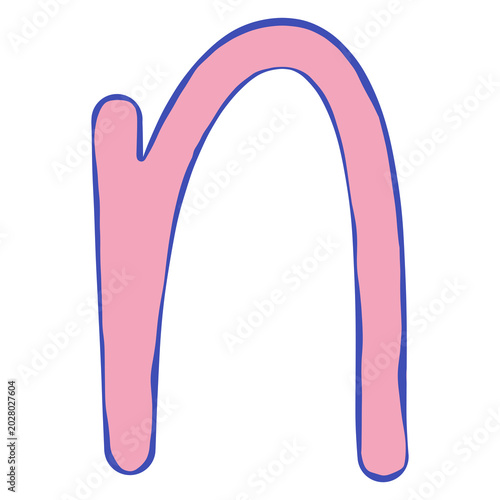 Pastel Doodle Lowercase Letter N Illustration