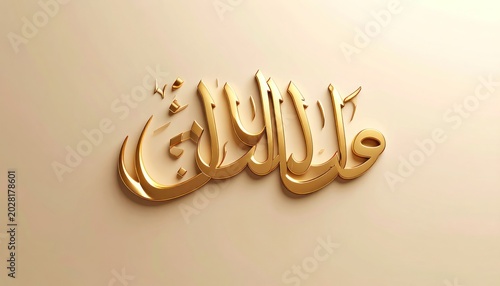 Golden Script on a Subtle Surface