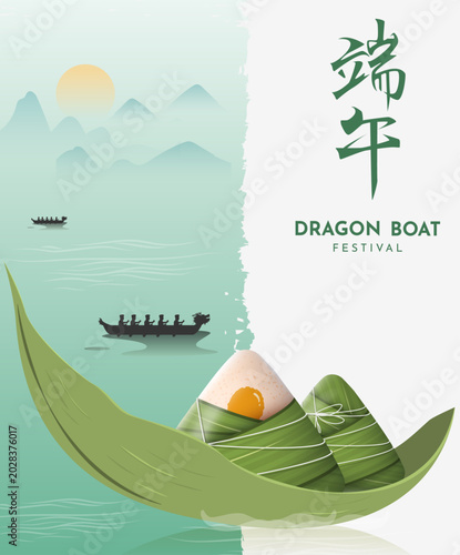 Dragon Boat Festival Poster with Rice Dumpling Leaf, Mountain Illustration, and Traditional Boat Scene