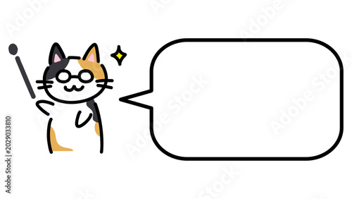 眼鏡をかけた三毛猫と丸い吹き出しの解説イラスト