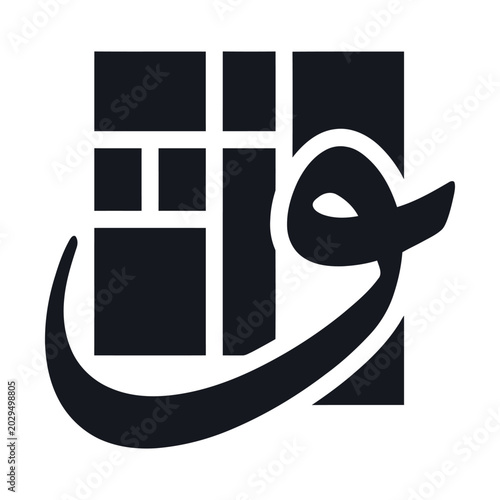 Arabic calligraphy logo icon, black and white abstract geometric vector, modern Islamic art design for branding