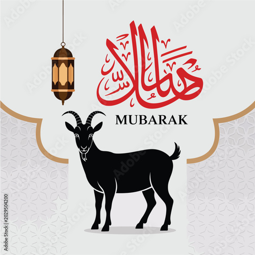 Eid ul Adha Mubarak Goat Banner with Islamic Lantern Vector Design