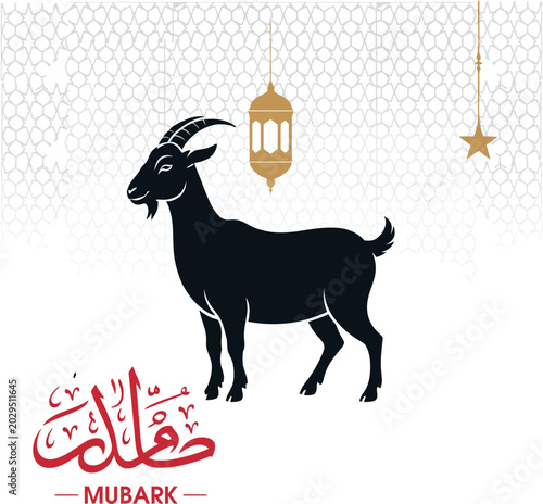 Eid ul Adha Mubarak Goat Banner with Islamic Lantern Vector Design
