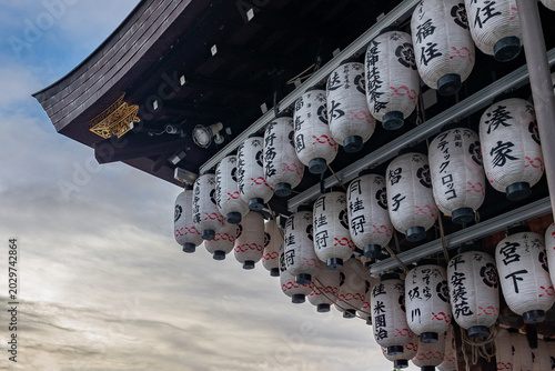 Fotografie Yasaka Shrine Kyoto with hanging lanterns traditional buildings, Kyoto, Japan