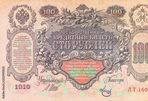 Canvas Print 100 Rubles of Tsarist Russia in the Russian Empire 1910
