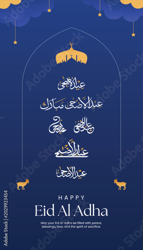 Elegant Eid Ul Adha Arabic Thuluth Typography Set Islamic Vector Collection